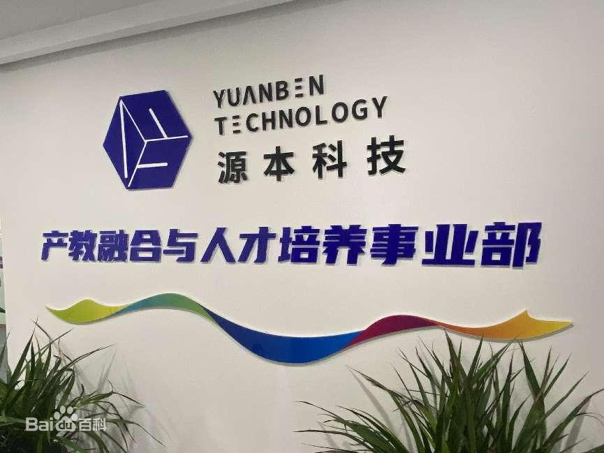 坚守使命开启新篇章！evo视讯官网科技集团完成股改，科技服务教育赋能