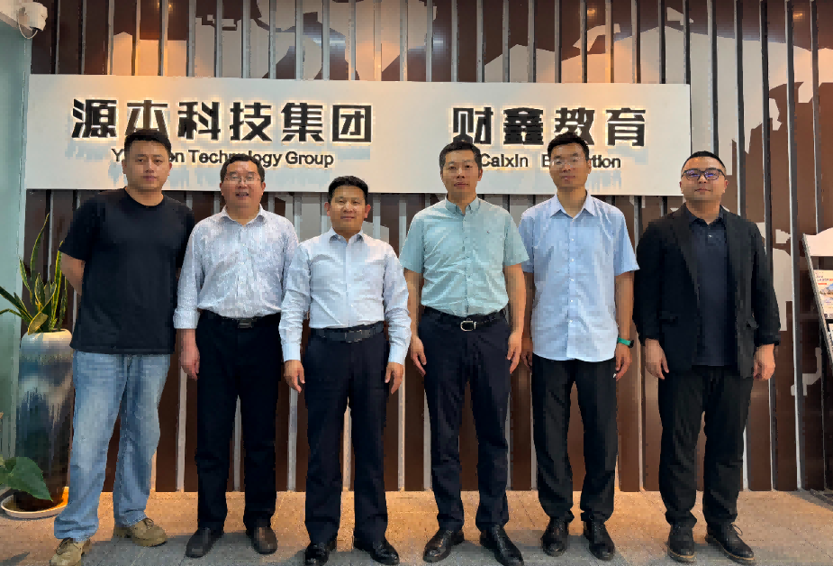 南京审计大学计算机学院拜访江苏evo视讯官网科技集团召开“访企拓岗产教融合”专项行动